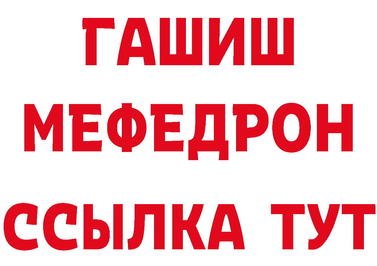 Кетамин VHQ зеркало это блэк спрут Мантурово