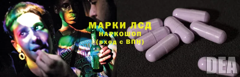 продажа наркотиков  Мантурово  ЛСД экстази ecstasy 