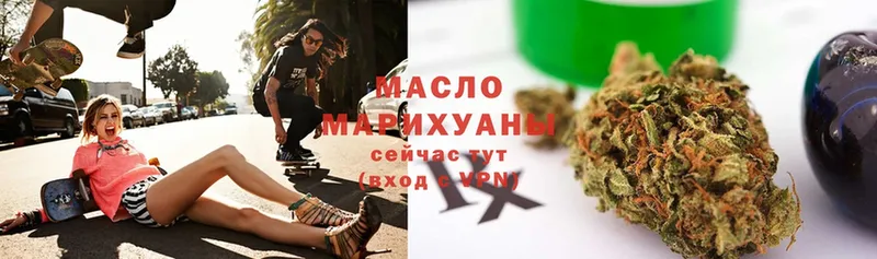 ТГК жижа  shop наркотические препараты  Мантурово  как найти закладки 